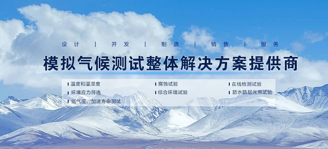 星空·综合(中国)体育官方网站