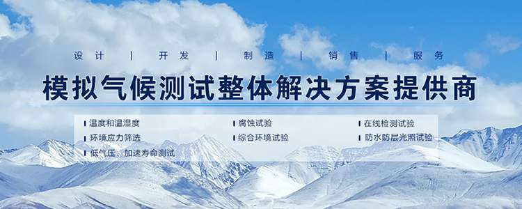 星空·综合(中国)体育官方网站