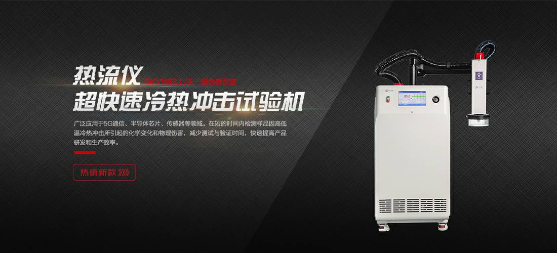 星空·综合(中国)体育官方网站